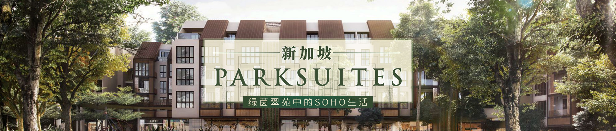 ¼h|FPARKSUITESԢ