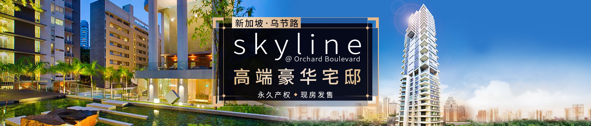 ¼h|FskylineԢ